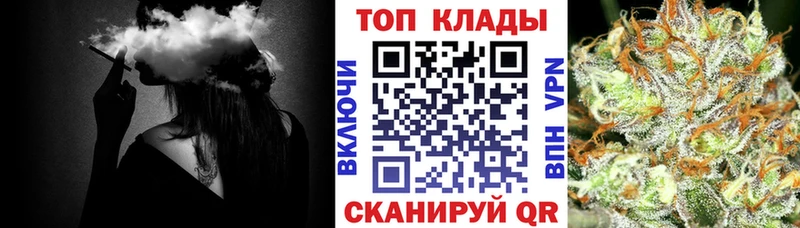 Хочу наркоту Железноводск Гашиш АМФЕТАМИН КОКАИН МЕФ Каннабис