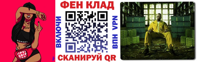 АМФЕТАМИН 98% Железноводск