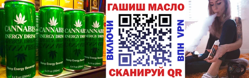 Cannafood конопля Железноводск