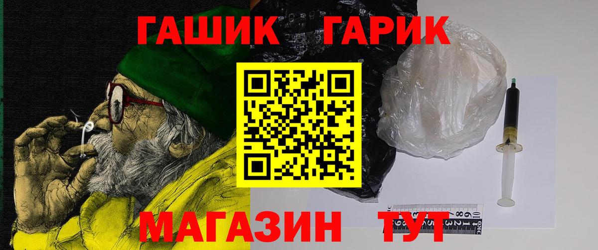 Экстази  Гашиш  Меф МЯУ МЯУ   Вход с VPN  MDMA  A-PVP СОЛЬ   ГАШ  МАРИХУАНА  Железноводск  МЕФ 