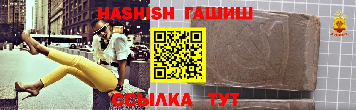 ГАШИШ убойный  Железноводск  ГАШИШ убойный 