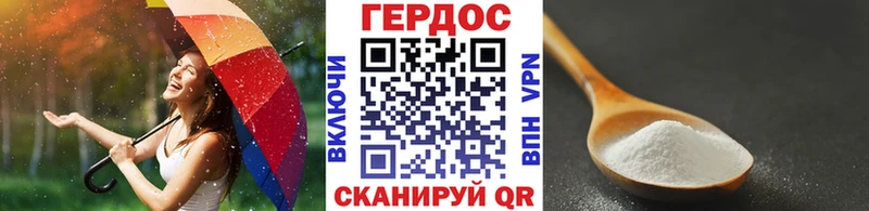 hydra вход  Железноводск  Героин гречка 