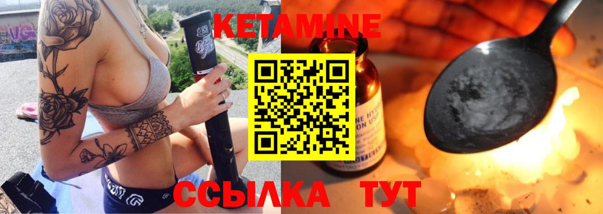 Бошки Шишки  COCAIN  Железноводск  MDMA  APVP  Гарик  Меф  Вход с VPN 