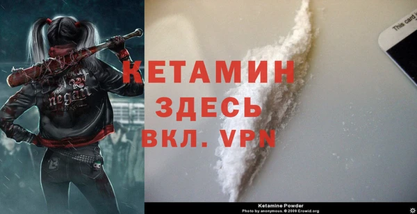 кокаин VHQ Лиски