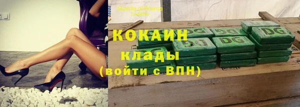кокаин VHQ Лиски