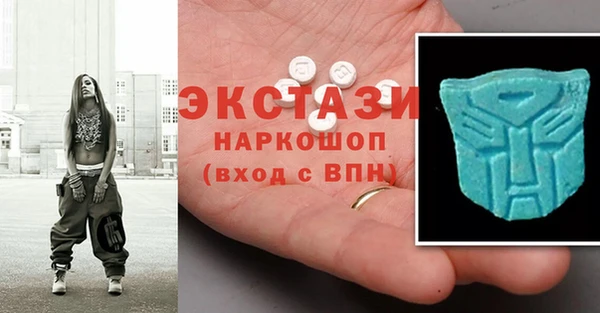 метамфетамин Кострома