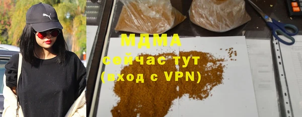 наркотики Майский