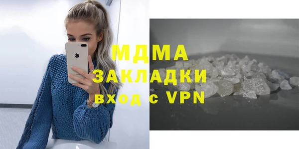 мяу мяу мука Магадан