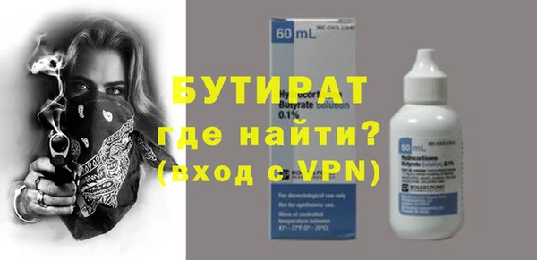 индика Лихославль
