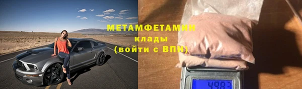 бутират Нижневартовск