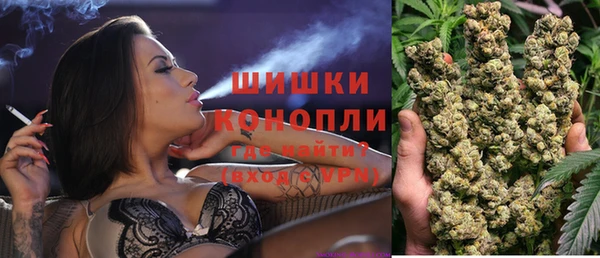 бутират Нижневартовск