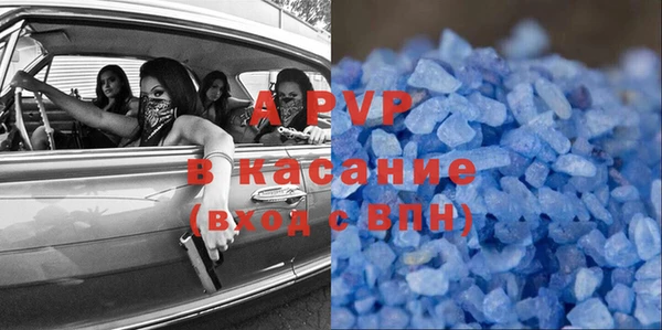 spice Мурманск