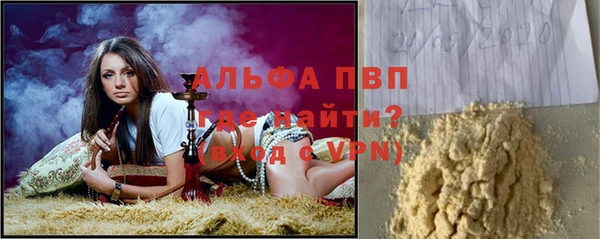 apvp Магас
