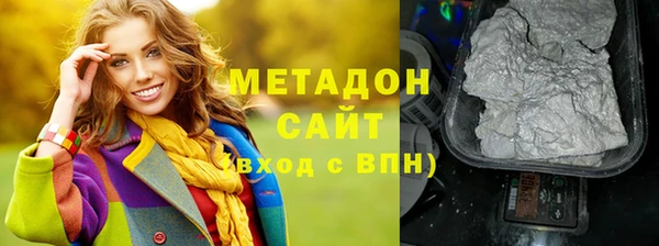 наркотики Майский