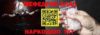 меф VHQ Балашиха