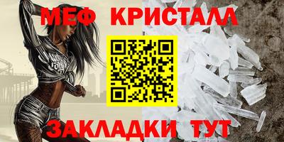 экстази Балаково