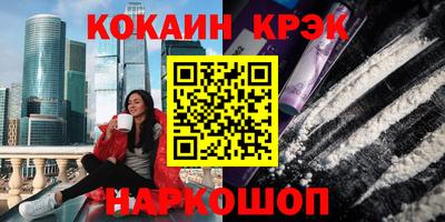 марки nbome Бийск