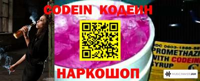 метадон Балахна