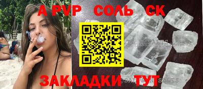 экстази Балаково