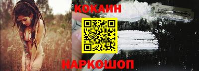 амфетамин Донецк