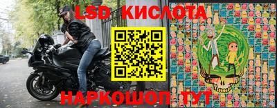 экстази Балаково