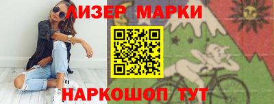 спайс Балашиха