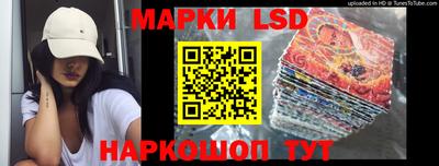 гашиш Балаково