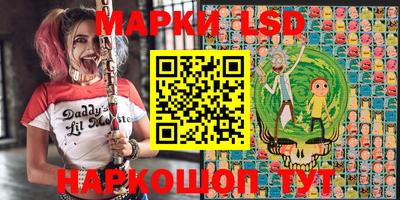 ПСИЛОЦИБИНОВЫЕ ГРИБЫ Балахна