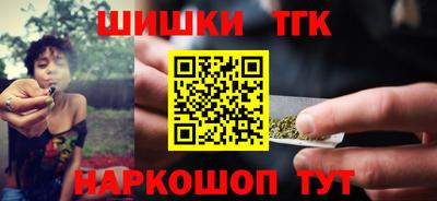 спайс Балашиха