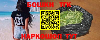 гашиш Балаково