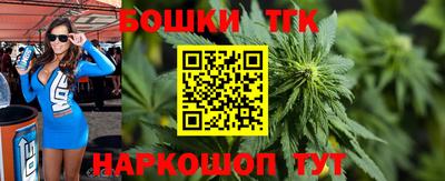 спайс Балашиха