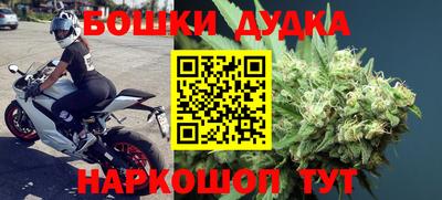 гашиш Балаково