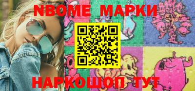 экстази Балаково