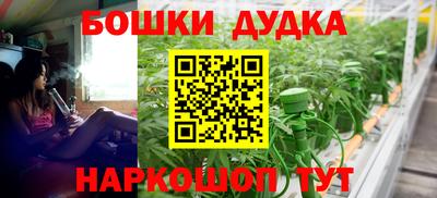 спайс Балашиха