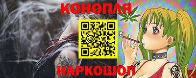 марки nbome Бийск