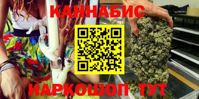 марки nbome Бийск
