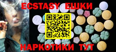 MDMA Premium VHQ Абакан