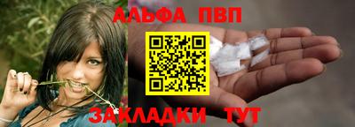 гашиш Балаково