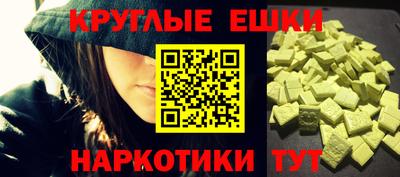 метадон Балахна