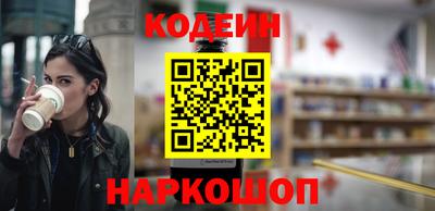 альфа пвп Берёзовский