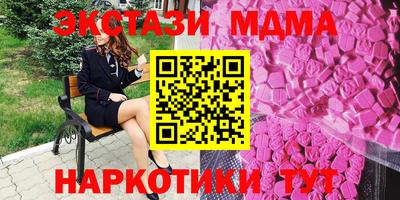 мдма Беслан