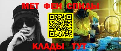 метадон Балахна