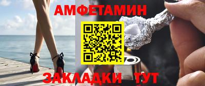 мдма Беслан