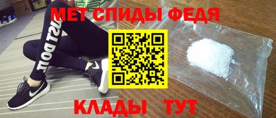 мдма Беслан