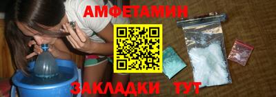 спайс Абинск