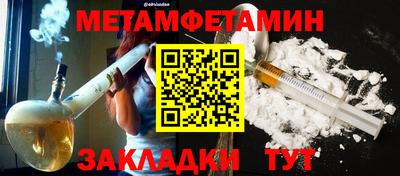 спайс Балашиха