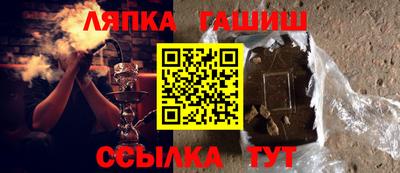спайс Балашиха