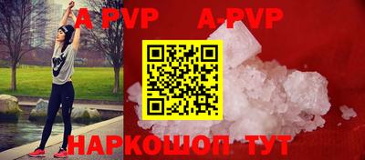 марки nbome Бийск