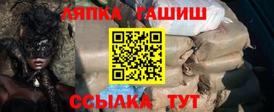 ПСИЛОЦИБИНОВЫЕ ГРИБЫ Балахна