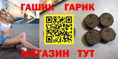 меф VHQ Балашиха